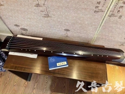 长治市●久音古琴  ●今日推荐  20230712[顶级演奏正和]