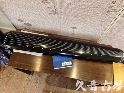长治市●久音古琴  ●今日推荐 20230714 [高级精品演奏混沌式]