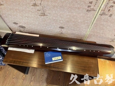 长治市●久音古琴  ●今日推荐20230915  [顶级演奏正和]