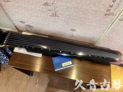 长治市●久音古琴   ●新品推荐  20231101 [高级精品演奏伏羲式](考级必选)