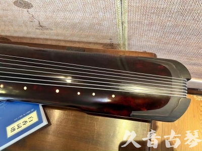 长治市●久音古琴  ●今日推荐 20231205 [高级精品演奏仲尼式]