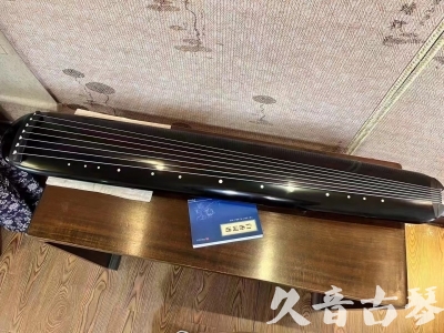 长治市●久音古琴  ●今日推荐 20231218 [高级精品演奏混沌式]
