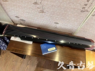 长治市●久音古琴   ●新品推荐 20231222  [高级精品演奏伏羲式](考级必选)