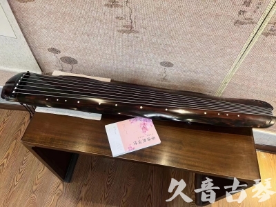 长治市●久音古琴 ●今日推荐 [收藏级蕉叶式]20240111（老师必选）