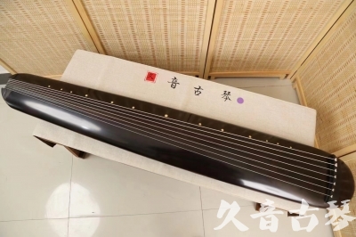 长治市●久音古琴  ●今日推荐  20240507[收藏级混沌式]